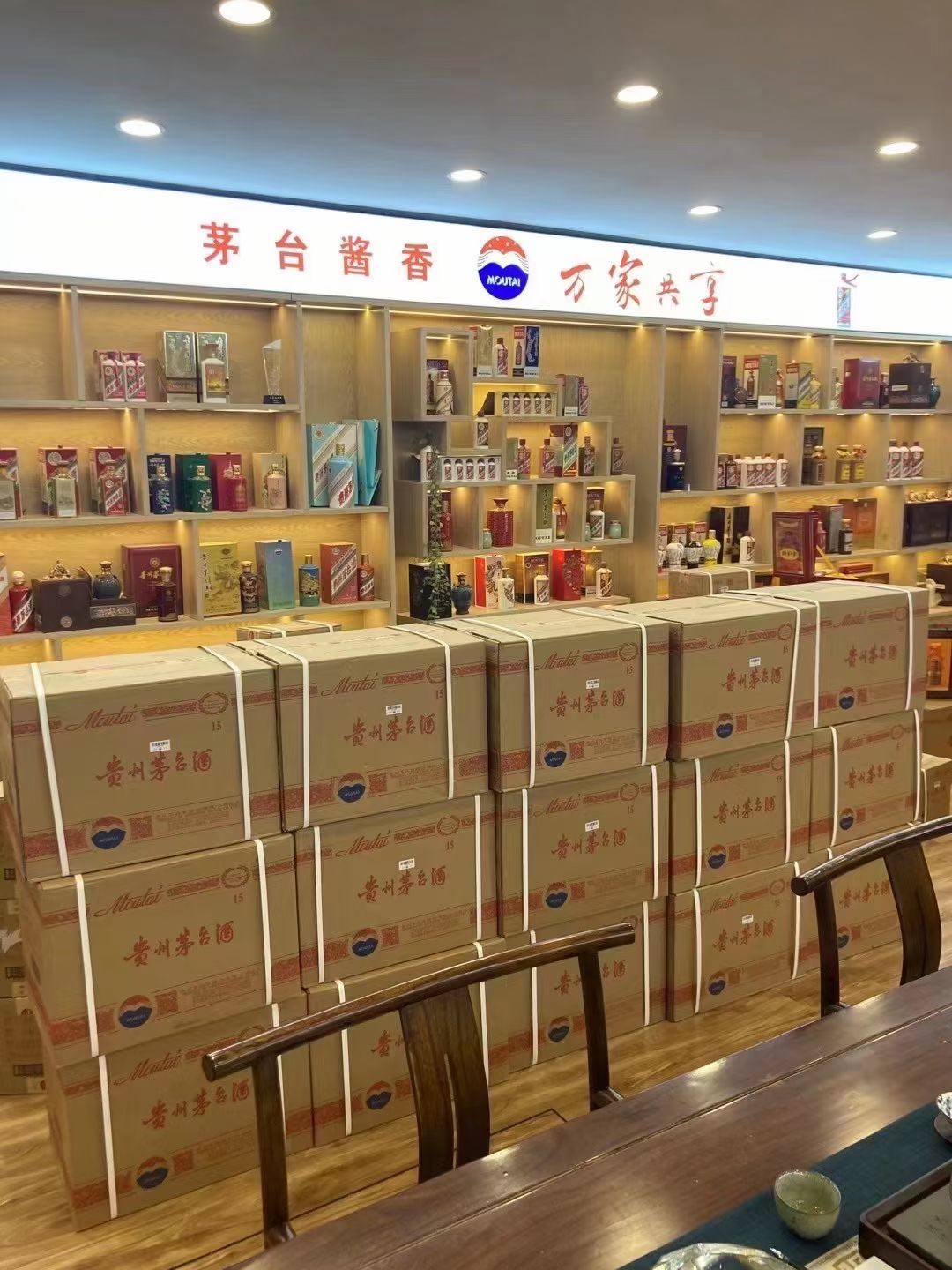 端州临沂郯城15年茅台酒礼盒回收多少钱哪里回收(附近上门回收茅台酒）?