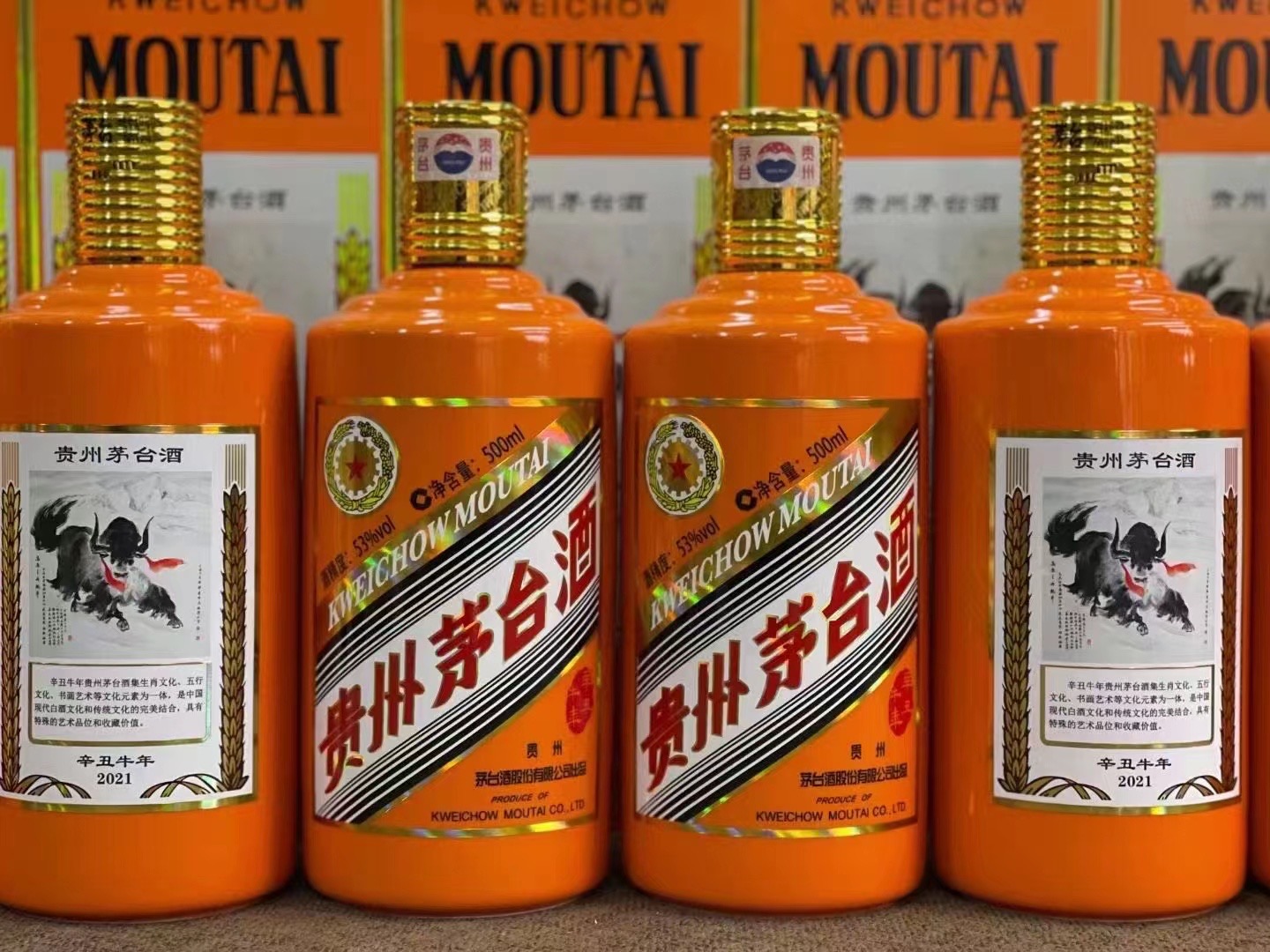 端州德州齐河回收50年陈年茅台酒价格哪里回收(附近上门回收茅台酒）?